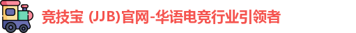 竞技宝官网